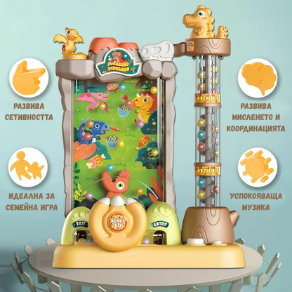 🦖 Образователна Играчка Dino Bean Catcher – Забавление и Учене в Едно!