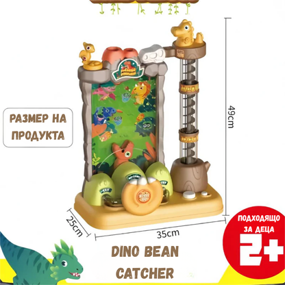 🦖 Образователна Играчка Dino Bean Catcher – Забавление и Учене в Едно!