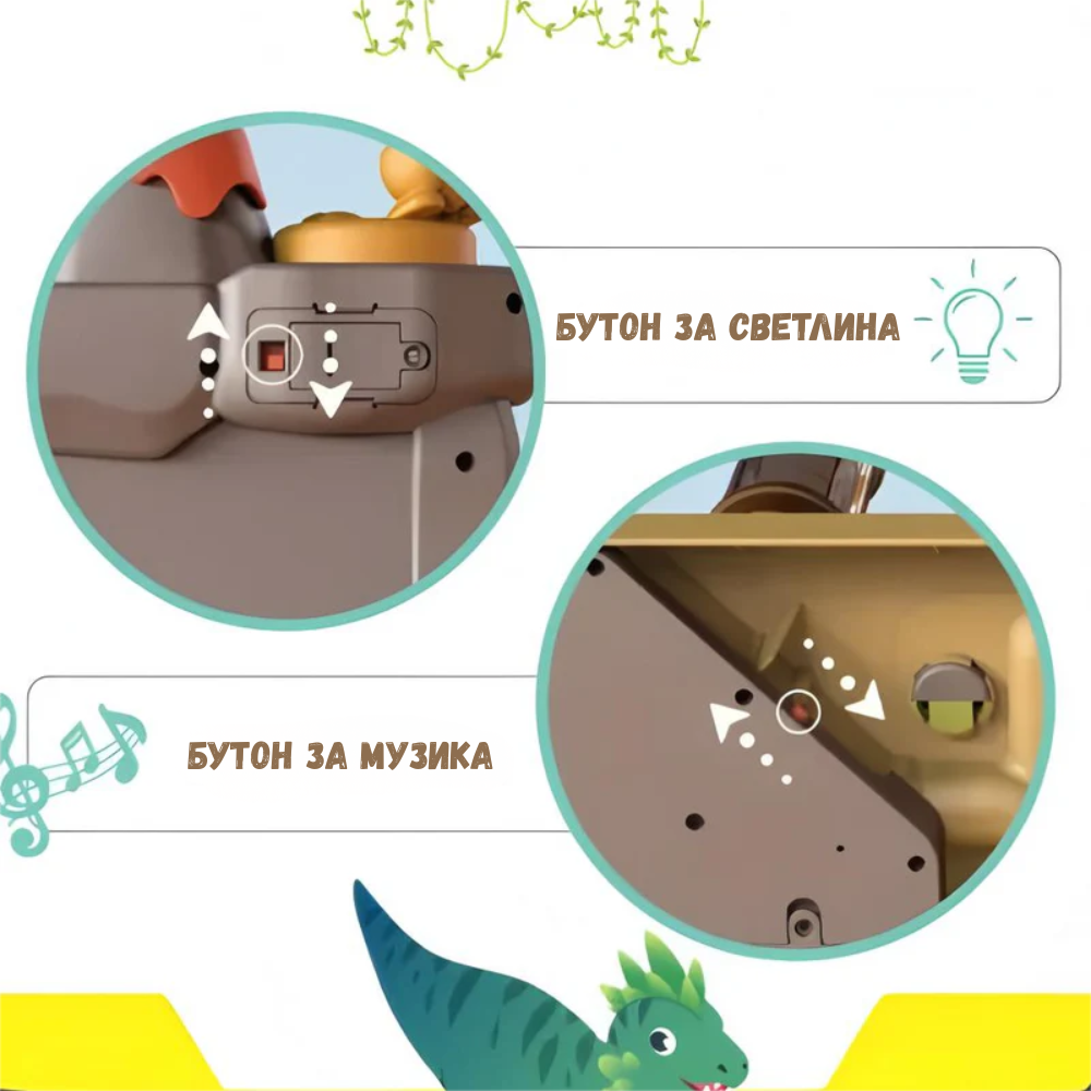 🦖 Образователна Играчка Dino Bean Catcher – Забавление и Учене в Едно!